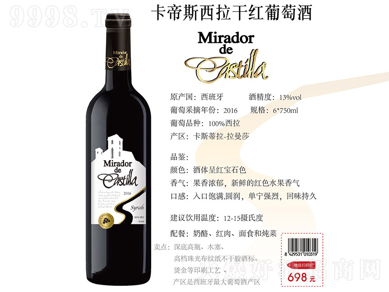 ˹ɼtѾơ13 750ml-t(li)Ϣ