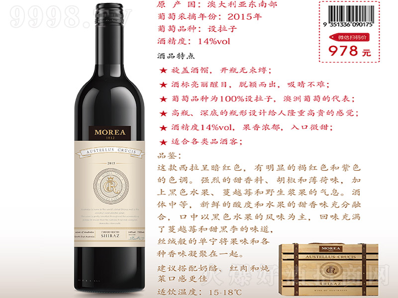 ʮO(sh)ӸɼtѾơ14 750ml