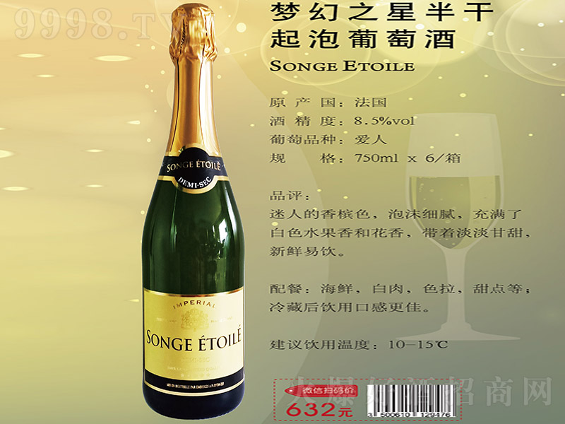 (mng)֮ǰɚѾơ8.5 750ml-tϢ