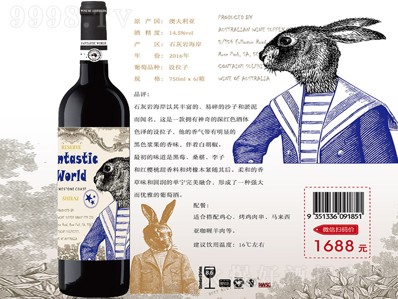 O(sh)ظɼtѾơ14.5 750ml