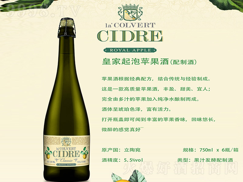 ʼҚOơ5.5 750ml-tϢ