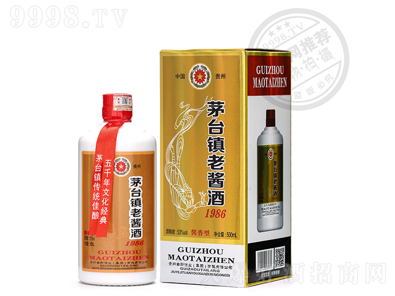 é_(ti)(zhn)u1986uͰ׾ơ53500ml-׾(li)Ϣ