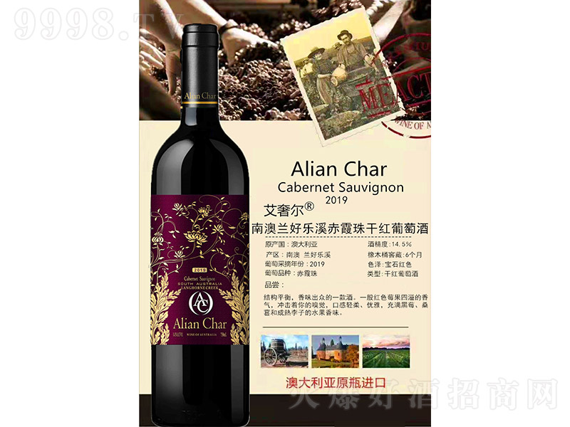 ݠϰmØ(l)ϪϼɼtѾ201914.5750ml