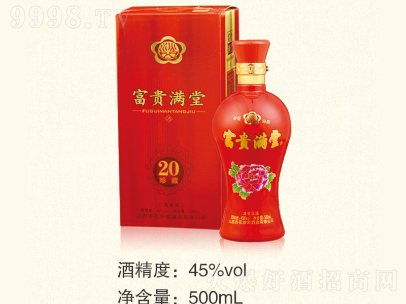 FMþ20 Ͱ׾ơ45 500ml-׾Ϣ