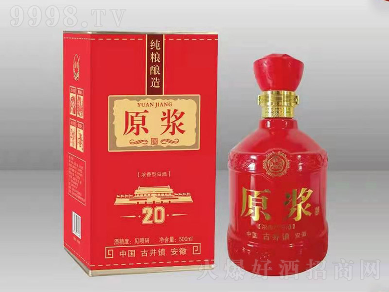 ԭ{20 Ͱ׾ơ52 500ml