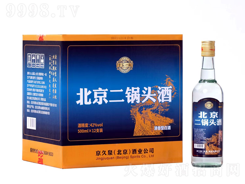 ڿһ山^ Ͱ׾ơ42 500ml12-׾Ϣ