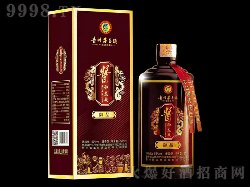 uȪƷ uͰ׾ơ53 500ml