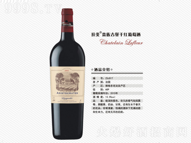 FűɼtѾơ13.5 750ml