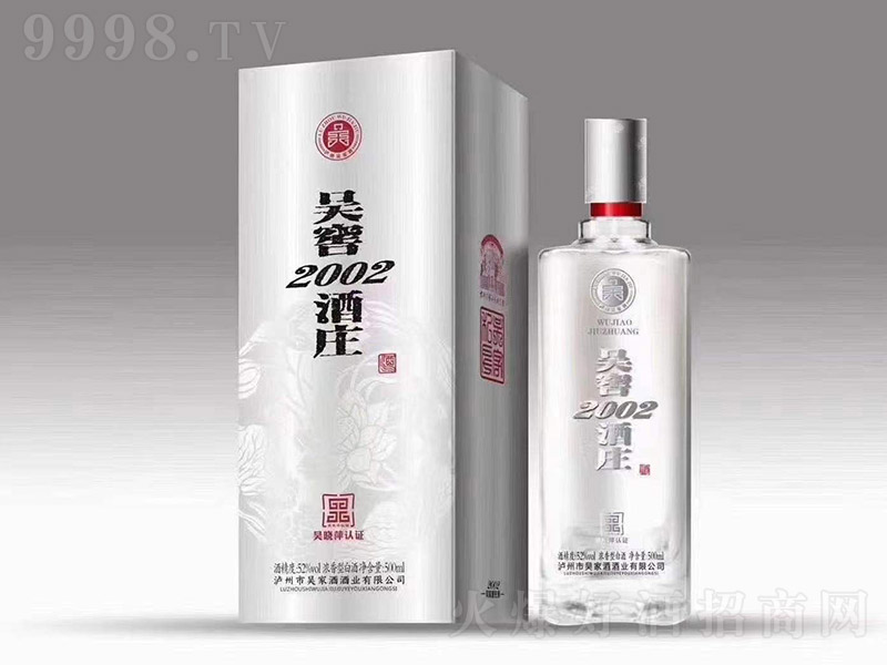 ǽѾf2002 Ͱ׾ơ52 500ml-׾Ϣ