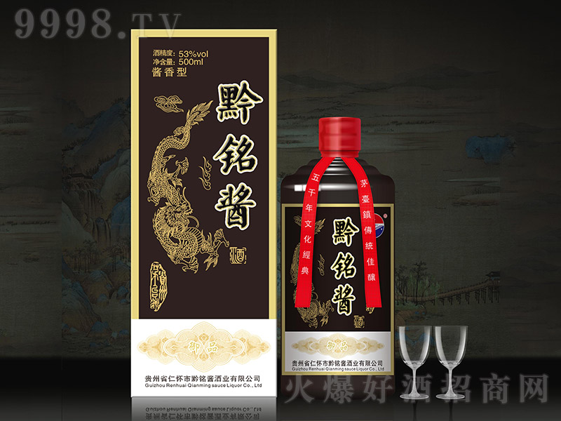 ǭ㑾ƺƿ uͰ׾ơ53 500ml-׾Ϣ