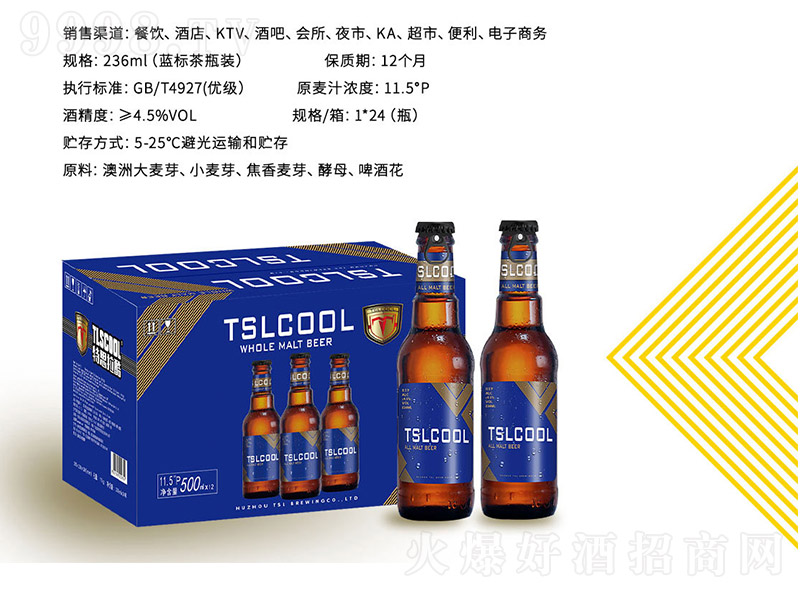 ˼ȫơ({(ln)(bio)ƿb)11.5 236ml