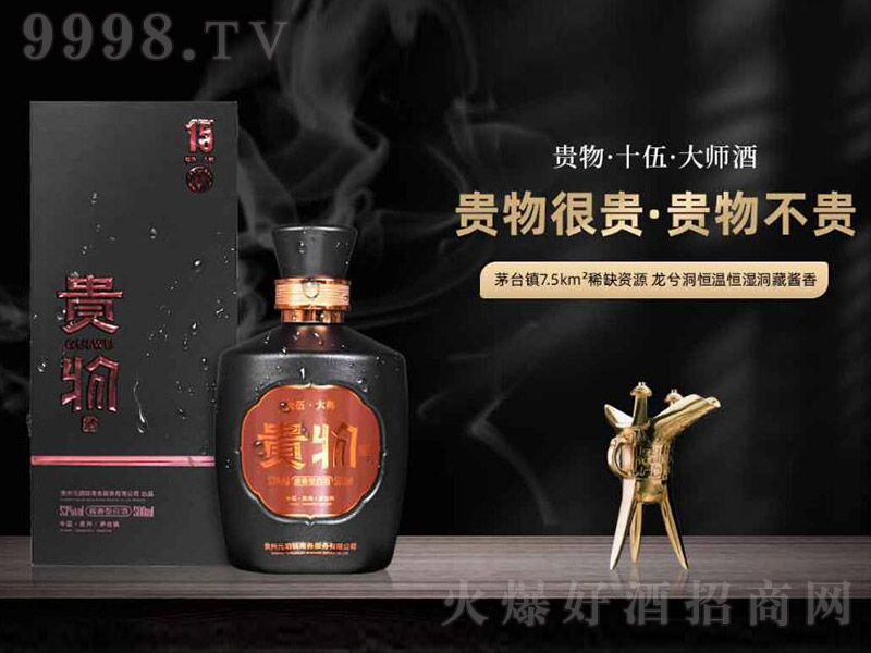 Fʮ塤󎟾 uͰ׾ơ53 500ml-׾Ϣ