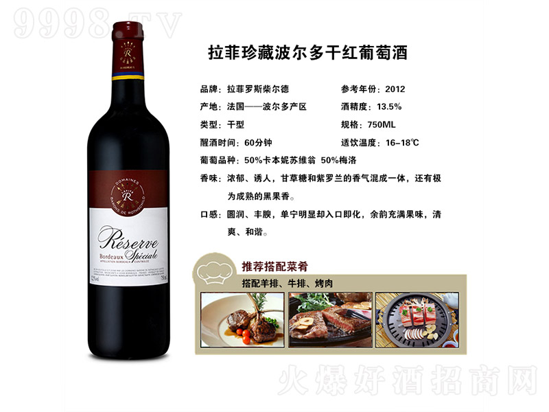 زɼtѾơ13.5 750ml-tϢ