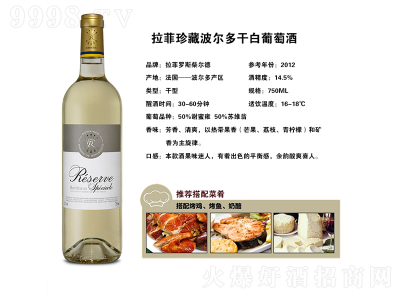 زɰѾơ14.5 750ml-t(li)Ϣ