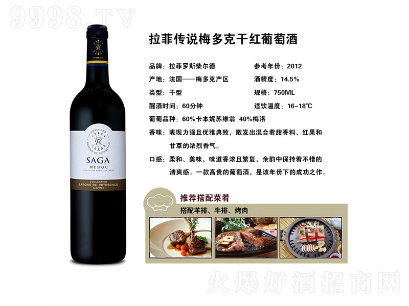 f÷˸ɼtѾơ14.5 750ml