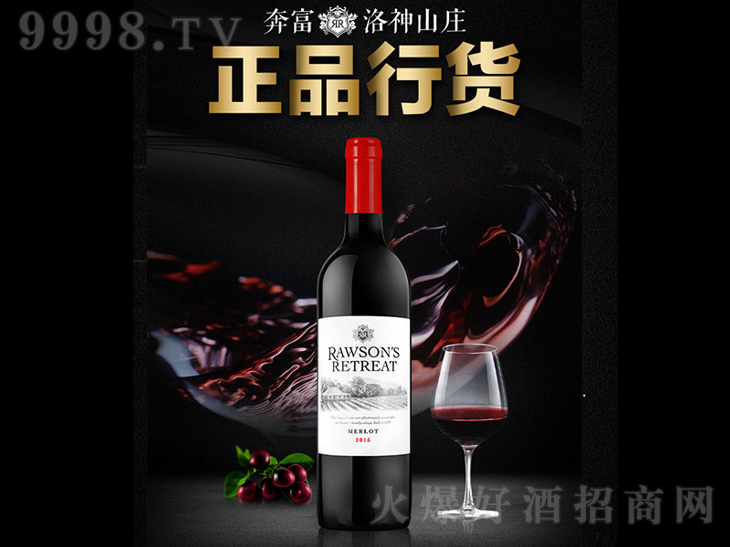 ɽfOӳϼ÷ɼtѾơ13.5 750ml