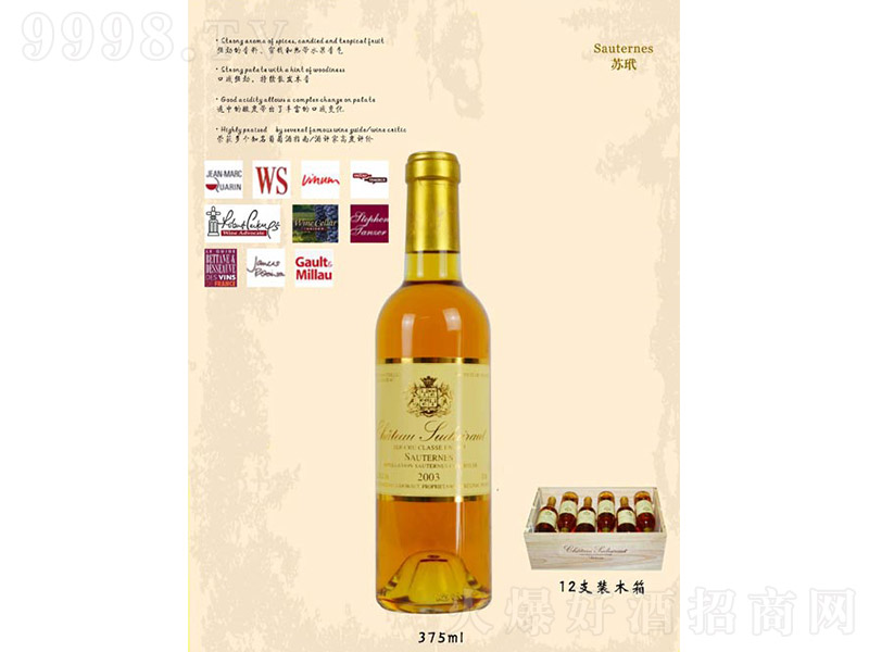 KRɰѾơ12 375ml-tϢ