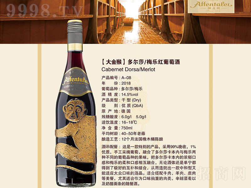 ࠖɯ÷tѾơ14.5 750ml