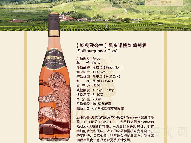 ƤZҼtѾơ11.5 750ml-t(li)Ϣ