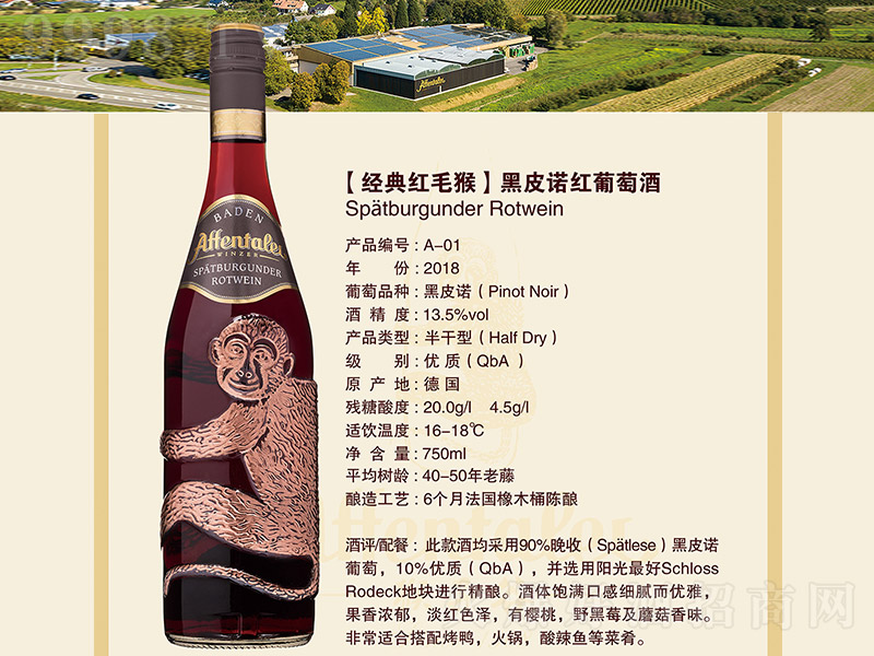 (jng)tëƤZtѾơ13.5 750ml-tϢ