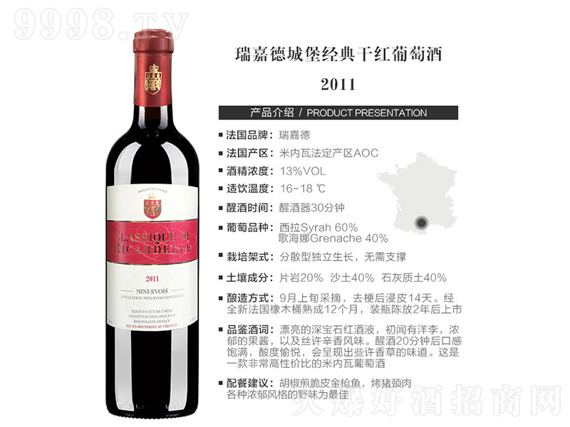 ε³ǱɼtѾ201113 750ml-tϢ