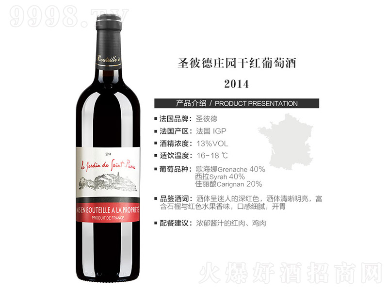 ʥ˵f@ɼtѾ201413 750ml-tϢ