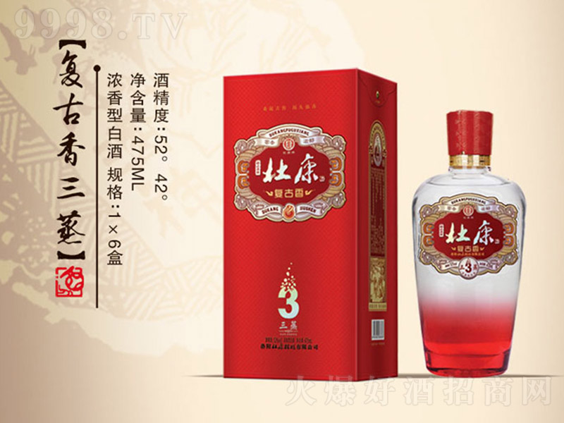 ſƏ(f) ͡4252 475ml