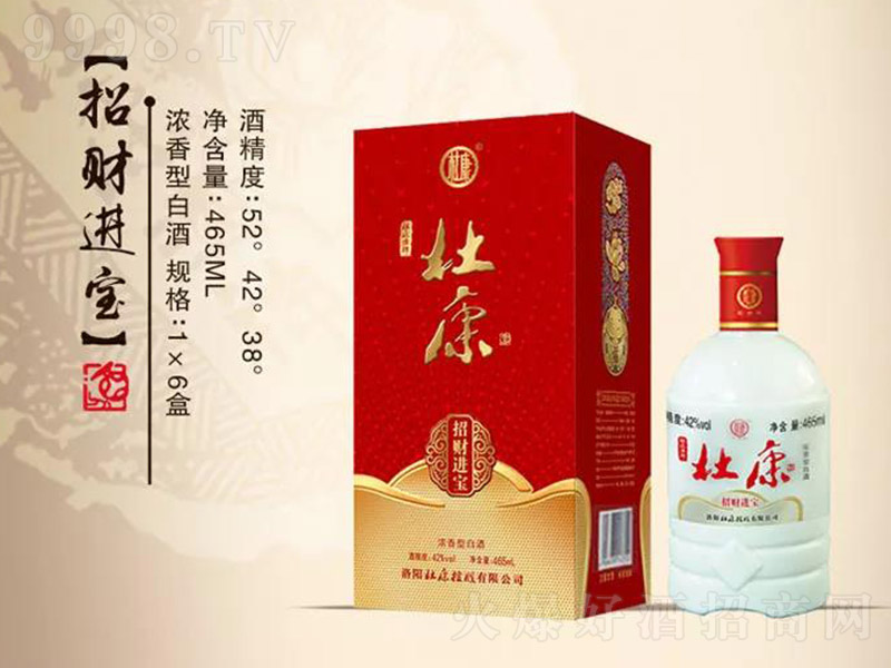 ſؔ(ci)M(jn) ͡384252 465ml