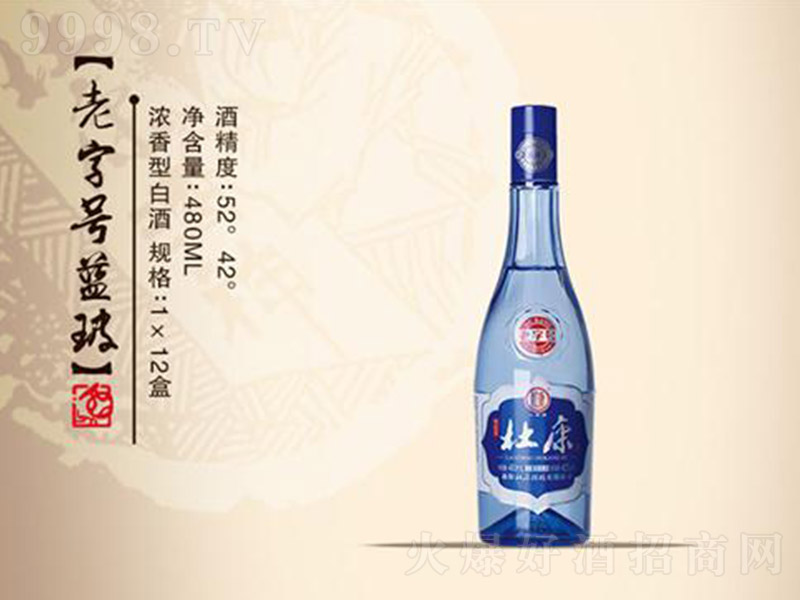 ſ{(ln) ͡4252 480ml