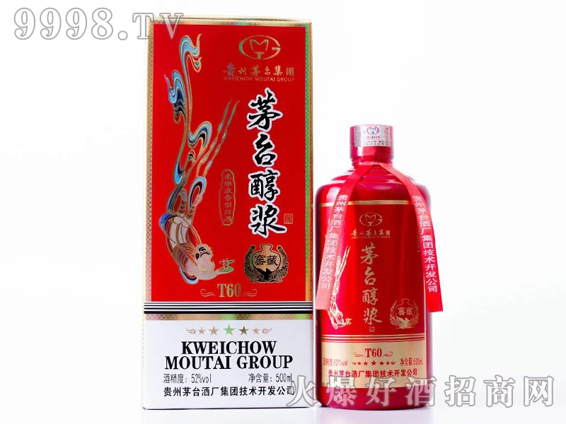 é_{ƽѲ uͰ׾ơ53 500ml