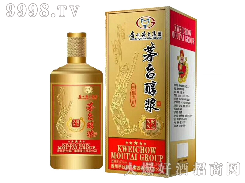 é_{ؔ\þ uͰ׾ơ53500ml