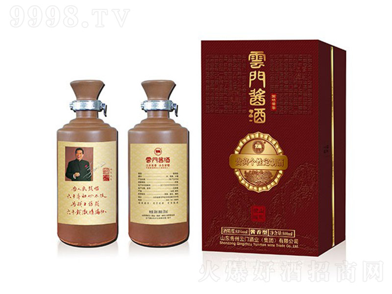 TuƂԶ uͰ׾ơ53 500ml