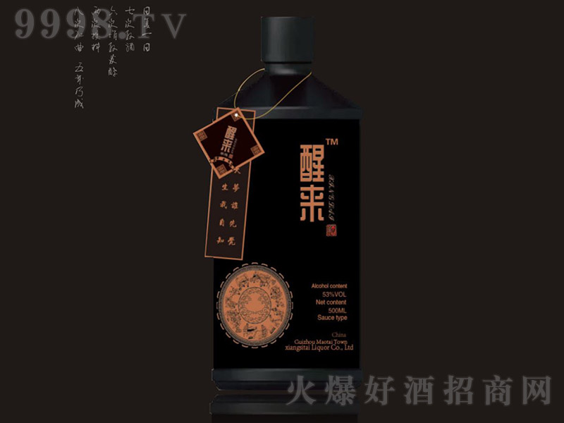 сƣƿ uͰ׾ơ53 500ml