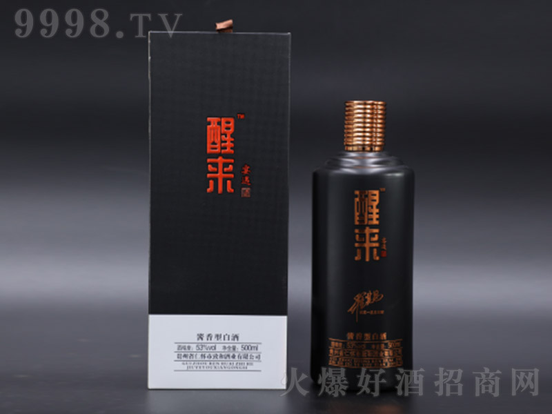 сƣںУ uͰ׾ơ53 500ml2ƿ