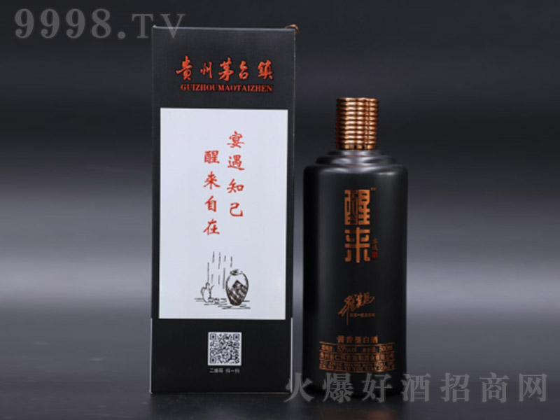 сƣڶYУ uͰ׾ơ53 500ml2ƿ