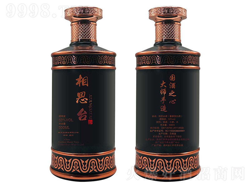 ˼_(ti)ƣڣ uͰ׾ơ53 500ml2ƿ