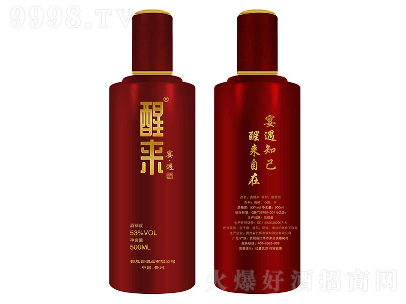 сƣtƿ uͰ׾ơ53 500ml-׾Ϣ