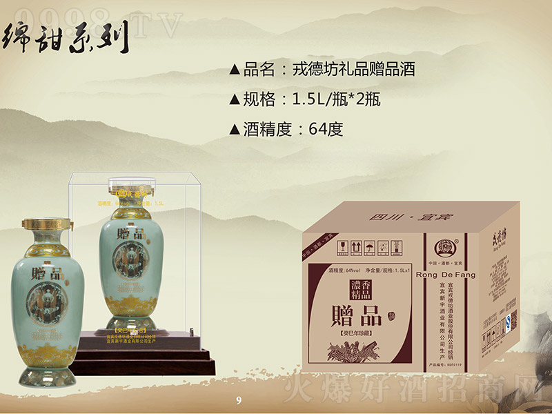 ֵ·YƷٛ(zng)Ʒ Ͱ׾ơ64 1.5L