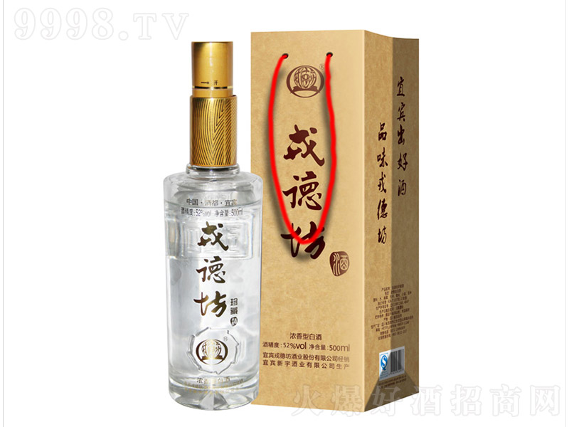 ֵ·ؾƣo(w)YУ Ͱ׾ơ52 500ml