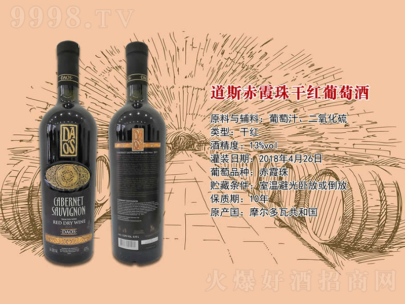 ˹ϼɼtѾơ13 750ml-tϢ