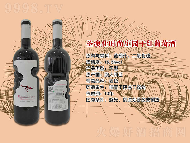 ʥ˕rf@ɼtѾơ15.5 750ml-tϢ