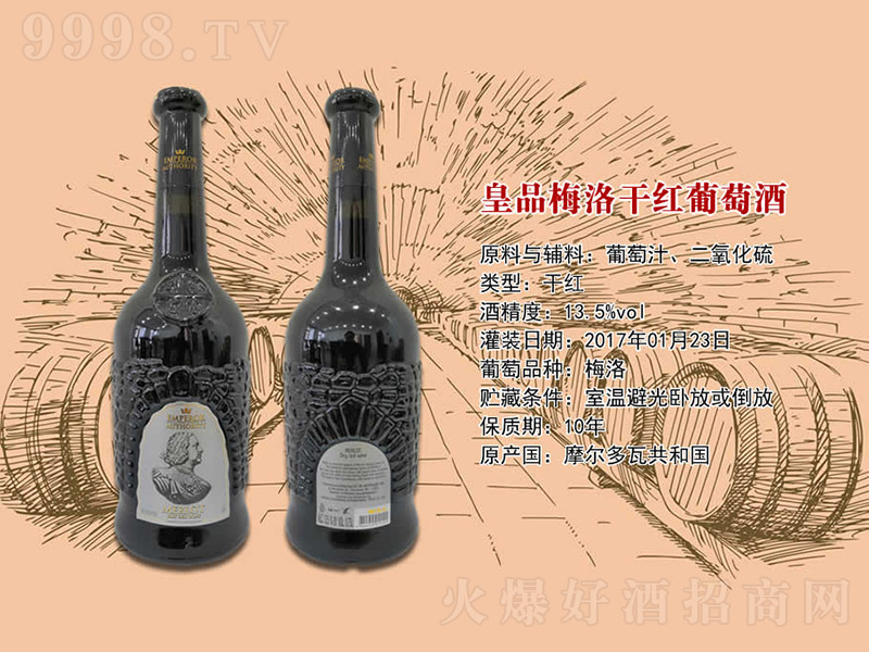 Ʒ÷ɼtѾơ13.5 750ml