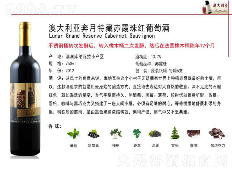 Ĵؼ(j)سϼtѾơ13.7 750ml-tϢ