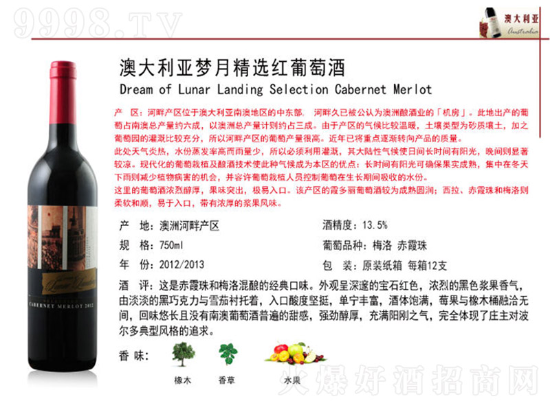 Ĵ¾xtѾơ13.5 750ml-tϢ