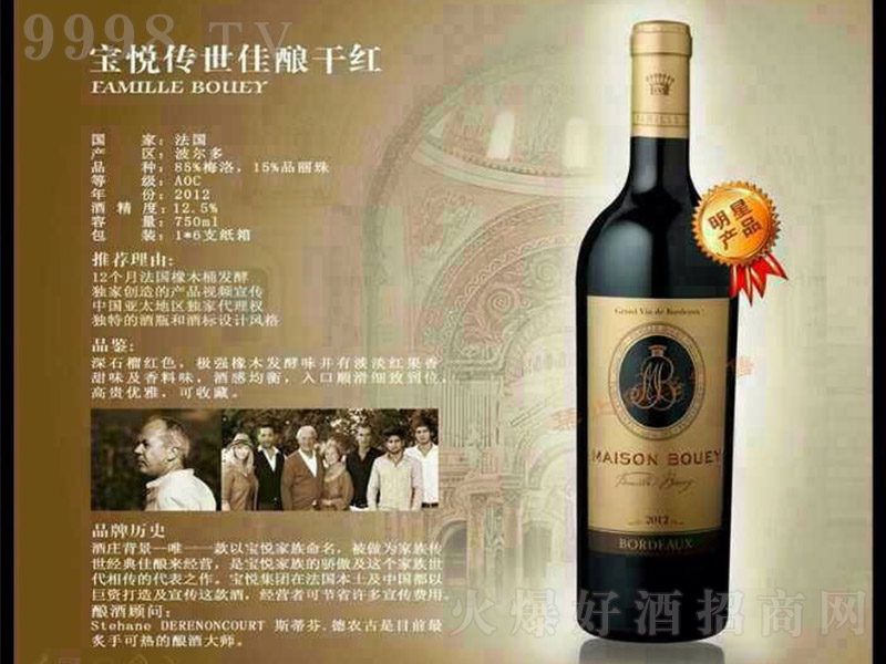 (gu)ᄸɼtѾơ12.5 750ml