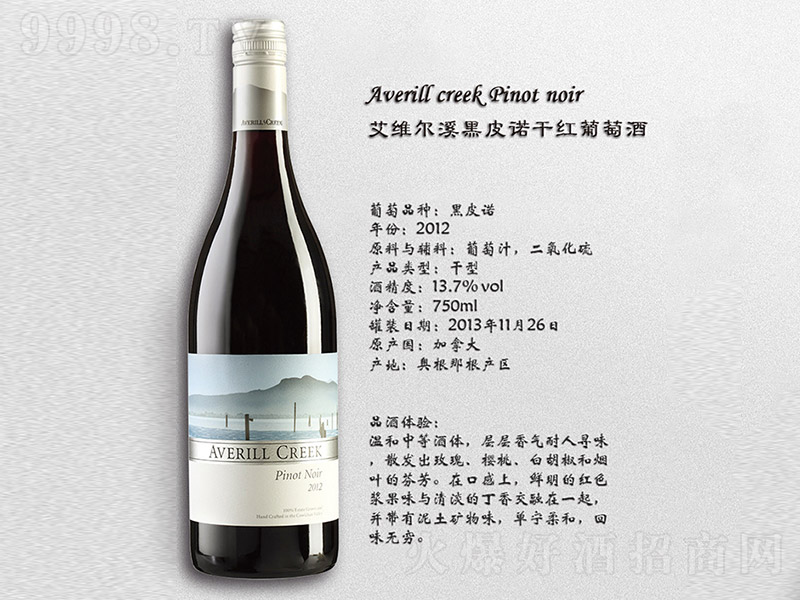 SϪƤZɼtѾơ13.7 750ml-tϢ