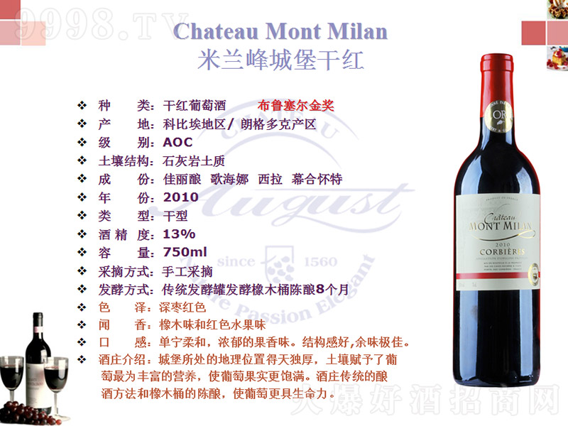 mǱtѾơ13 750ml-tϢ