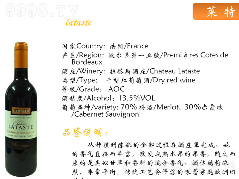 RظɼtѾơ13.5 750ml-t(li)Ϣ