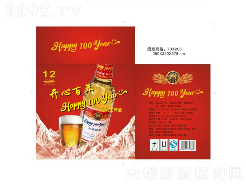 _(ki)İ꾫Ʒơơ11 500ml