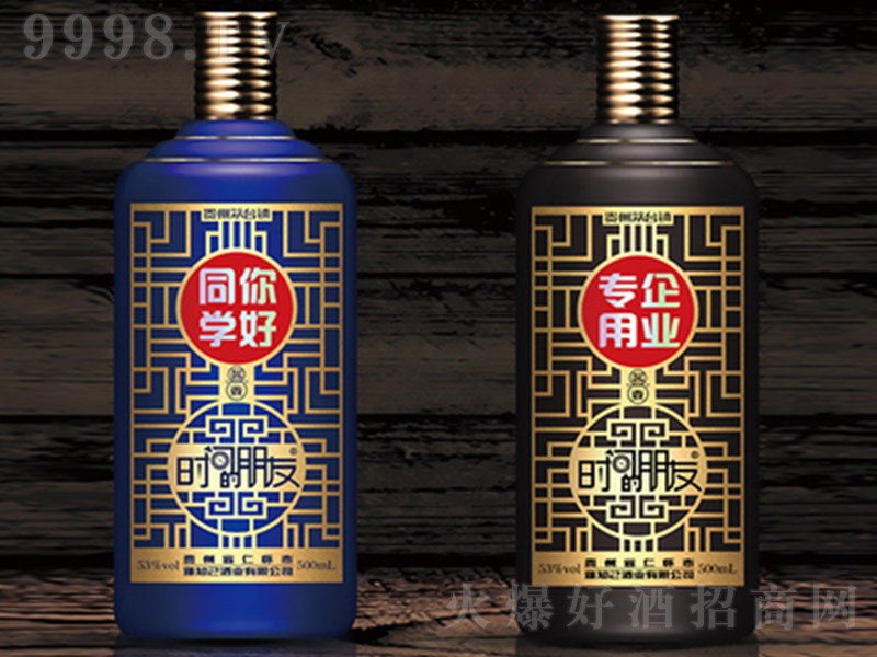 ƾƕr(sh)gѾ uͰ׾ơ53 500ml